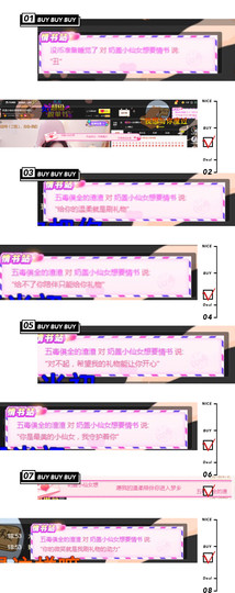 换号啦52505主播照片