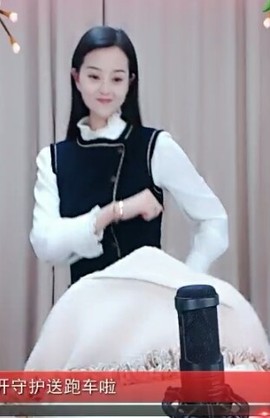 放秋假主播照片
