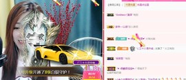 ︶刺挠丶主播照片