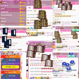 浅梦加油！主播照片