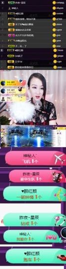 素雅依依暂休主播照片
