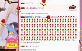 大吉大利😁主播照片