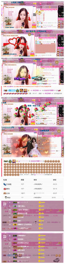 依芝の自闭中主播照片