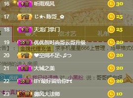 优优@有缘相惜主播照片
