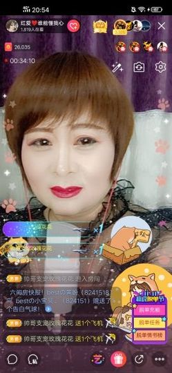 红爱💗谁能懂我心主播照片