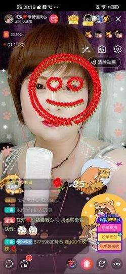 红爱💗谁能懂我心主播照片