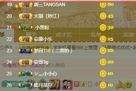 优优@有缘相惜主播照片