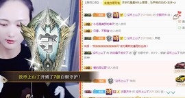 优优@有缘相惜主播照片