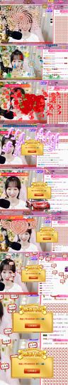 ღ瑋玮主播照片