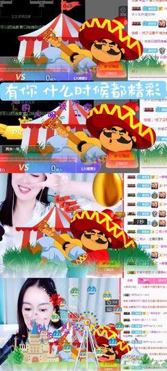 🌺越越ꦿ主播照片