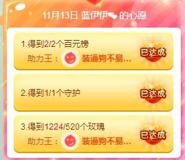 傻白甜~~！主播照片