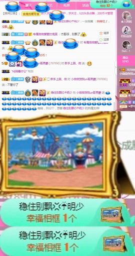 小微微一笑很倾城主播照片