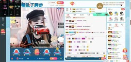 傻白甜~~！主播照片