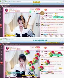 娘子停播主播照片