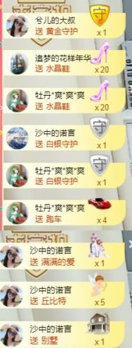 没有/@主播照片
