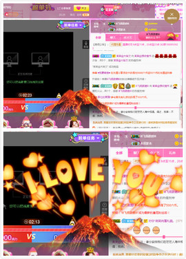 1554611743主播照片