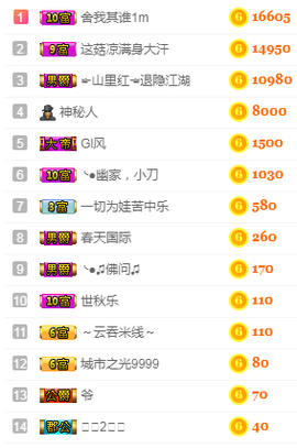 幽校长暂停主播照片