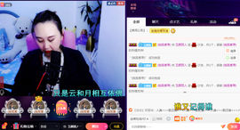 ♥玉颜❤️主播照片