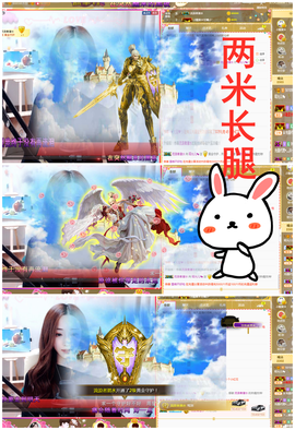一起走吧123主播照片