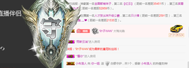 倪好呀！主播照片