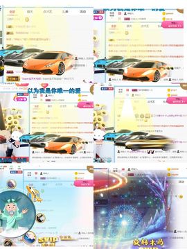 浅梦加油！主播照片