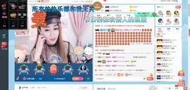 傻白甜~~！主播照片