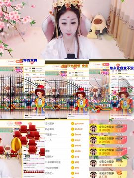 换号啦52505主播照片
