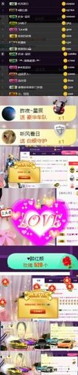 素雅依依暂休主播照片
