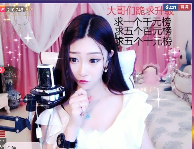素雪好运连连的图片