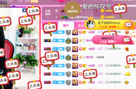 幽校长暂停主播照片