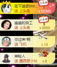 幽校长暂停主播照片