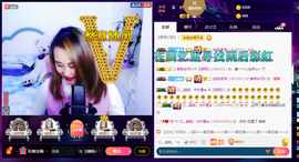 ♥玉颜❤️主播照片