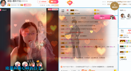 朦胧~～主播照片