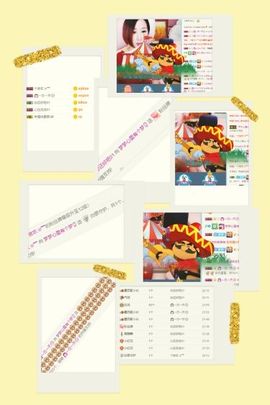 一路繁华，一场梦主播照片
