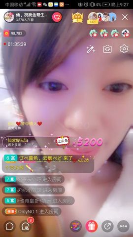 🙏🤟主播照片