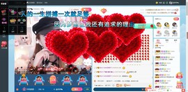 傻白甜~~！主播照片