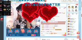 傻白甜~~！主播照片