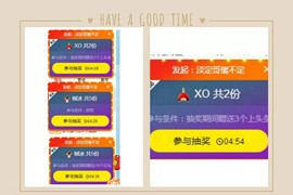傻白甜~~！主播照片