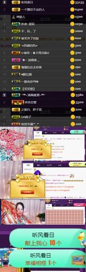 素雅依依暂休主播照片
