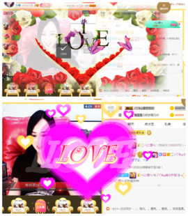 ♪丫头ღ休假回内蒙主播照片