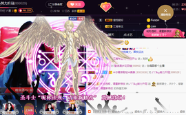♪丫头ღ休假回内蒙主播照片