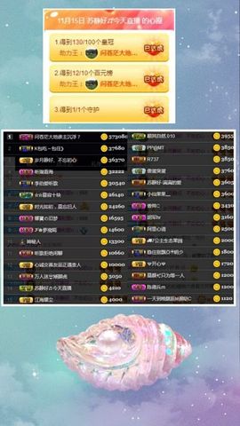 嘉瀚苏静好♬周日休息主播照片