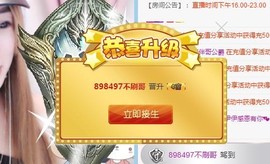 傻白甜~~！主播照片