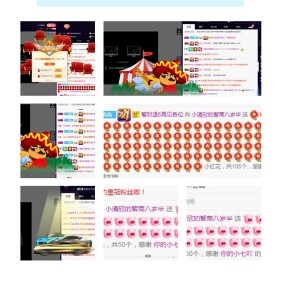 小清欣太帅的主播照片