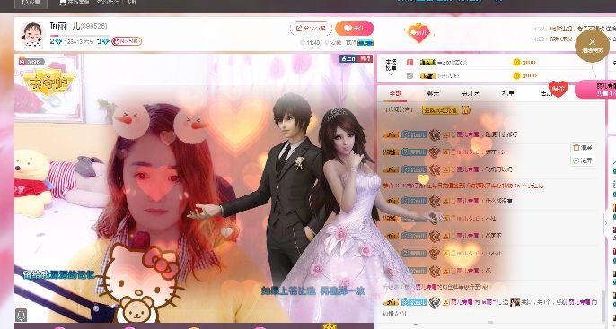 如意一次的主播照片