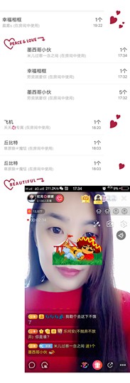 大宝吖~主播照片
