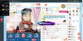 傻白甜~~！主播照片