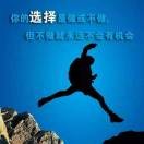 微笑。签名前面加1