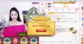曼娜丽莎主播照片