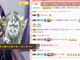 优优@有缘相惜主播照片